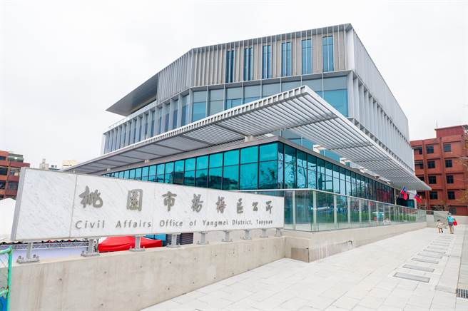 桃园市杨梅区公所新建行政大楼经歷上浮、漏水问题后，20日举行启用典礼。（桃园市政府提供／蔡明亘桃园传真）