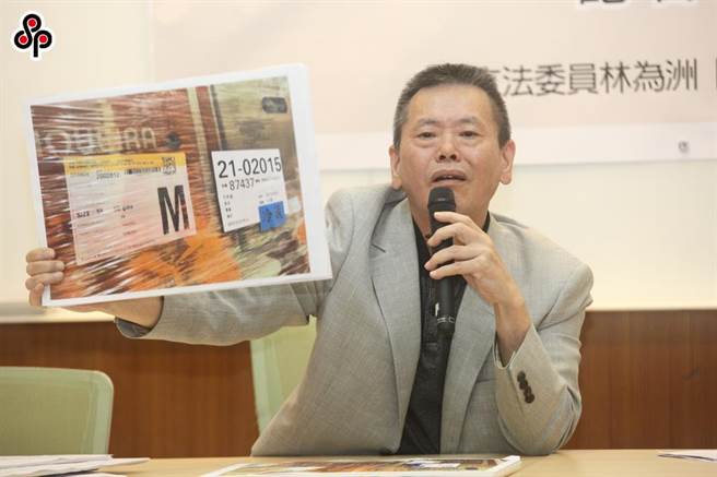 立委林为洲今天召开记者会时出示农业部提供的照片并指出，8月进口巴西蛋在8月3日就到期。（报系资料照）