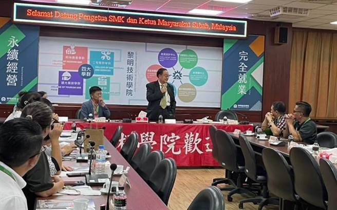 黎明技术学院校长林明芳向马来西亚参访团致欢迎词。（黎明技术学院提供／吕健豪新北传真）