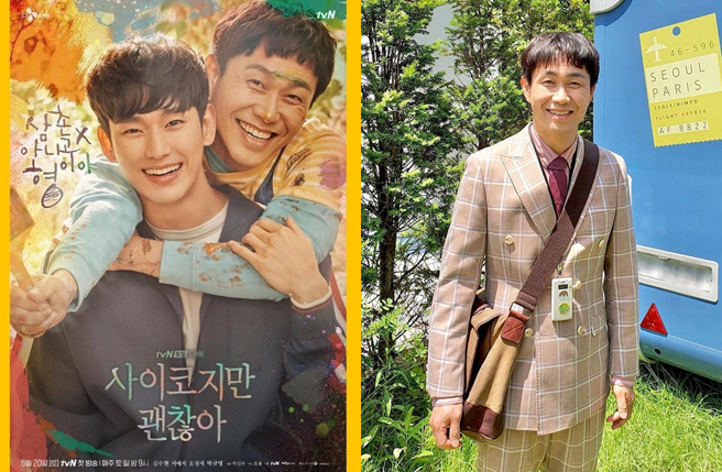 吴正世在《虽然是精神病但没关系》中饰演金秀贤哥哥。（图／翻摄自ohjungse_actor、praintpc_official IG）
