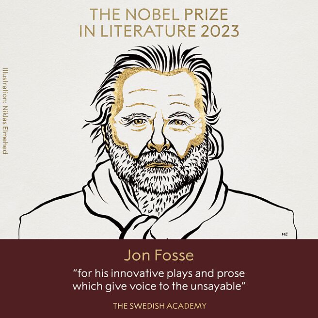 2023年諾貝爾文學獎頒給挪威劇作家佛斯。（摘自瑞典皇家科學院諾貝爾獎官網）