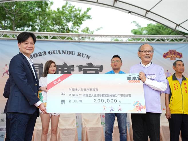 关渡宫董事长陈玉坤(前排右)表示，盼民眾在发挥爱心做公益之余，透过运动强健身体，让一家大小可以来趟关渡宫庙宇知性之旅，认识关渡妈祖文化。(黄敬文摄)