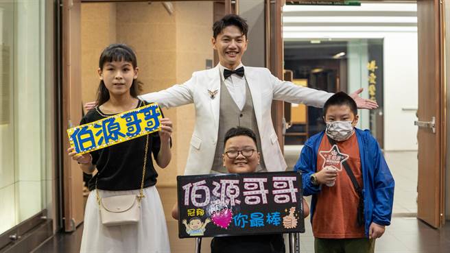 王伯源與北上替他應援的小朋友們合照。（大愛提供）