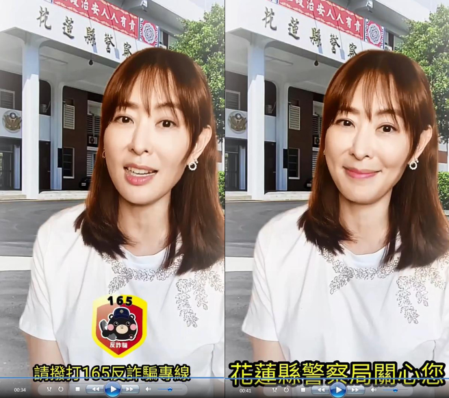 花莲警邀请防疫女神贾永婕传授破解「假投资」3大要点。（翻摄画面）