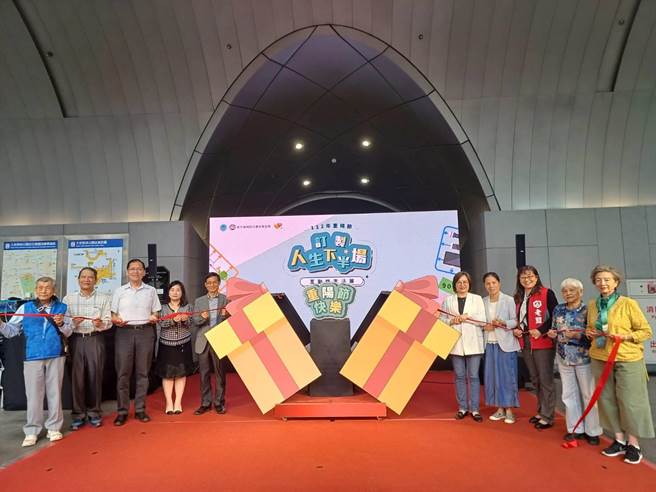 為慶祝重陽節，衛福部社會及家庭署舉辦「訂製人生下半場 互動性生活展」，邀請社會大眾共同關心高齡相關主題。（王家瑜攝）