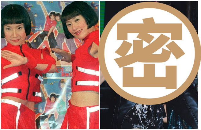 偶像女团「中国娃娃」40岁近况照曝光，让网友难以置信。（图／中时资料照片、hwahwa_chinadolls IG）