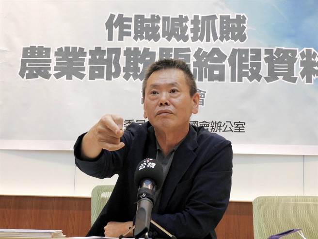 国民党立委林为洲指出，农业部恐是「蓄意设陷阱」并抹黑他造谣。（林为洲办公室提供）