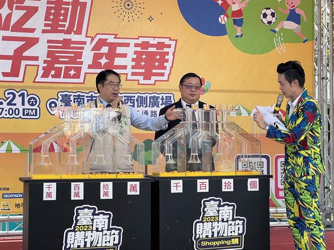 2023台南购物节第1场月月抽活动，由台南市长黄伟哲（左）抽出1两黄金的幸运得主。（洪荣志摄）