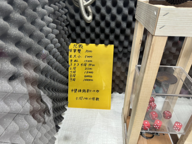 赌客面对＜咒＞的改装机台膜拜，祈求好运。（图 / 刘咏韵翻摄）