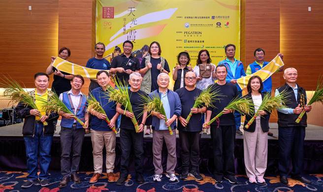 2023年「池上秋收稻穗艺术节」迈入15周年，适逢云门舞集50周年，台湾好基金会与池上乡文化艺术协会邀请云门舞集重返池上。（台湾好基金会提供／李欣恬台北传真）