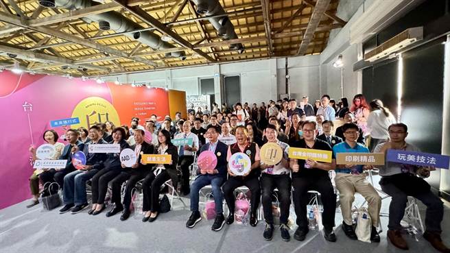 经济部产业发展署、台湾区印刷暨机器材料工业同业公会共同主办的「台湾卓越印刷设计展」今（21）日起至10月29日在高雄驳二登场。（柯宗纬摄）