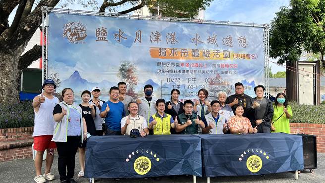 月津港独木舟体验活动22日将从下午1点开始，採现场报名，体验民眾须满12岁以上。（张毓翎摄）