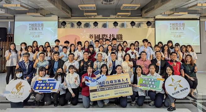 歷经1年实体及线上海外学伴培训课程，58名学生获颁结业证书。（新北市教育局提供）