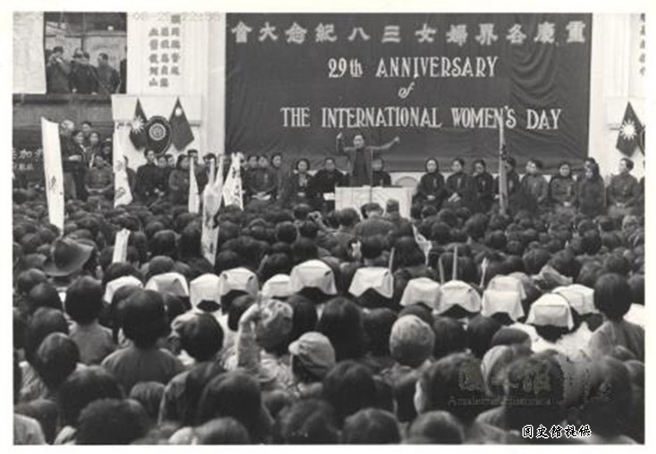（国史馆、妇联会提供）