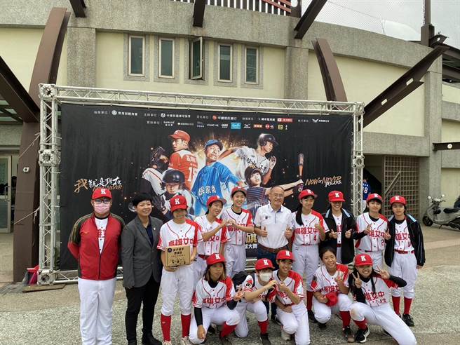 高雄女中今年組隊征戰黑豹旗棒球賽受到矚目，雖遭對手提前結束比賽，但仍在比賽中繳出好表現獲喝采。（高雄女中提供／任義宇高雄傳真）