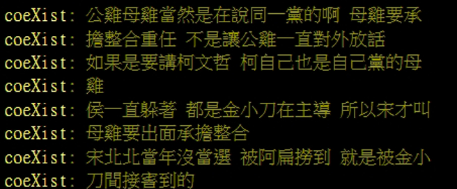 民党主席宋楚瑜日前提出3建议，被网友推爆留言。(戴志扬翻摄)
