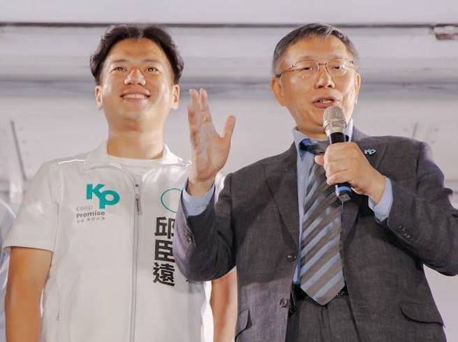 民眾党直播节目《民眾之声》21日晚间到新北市中和区开讲，民眾党总统参选人柯文哲(右)与立委邱臣远(左)出席。(翻摄自邱臣远脸书)