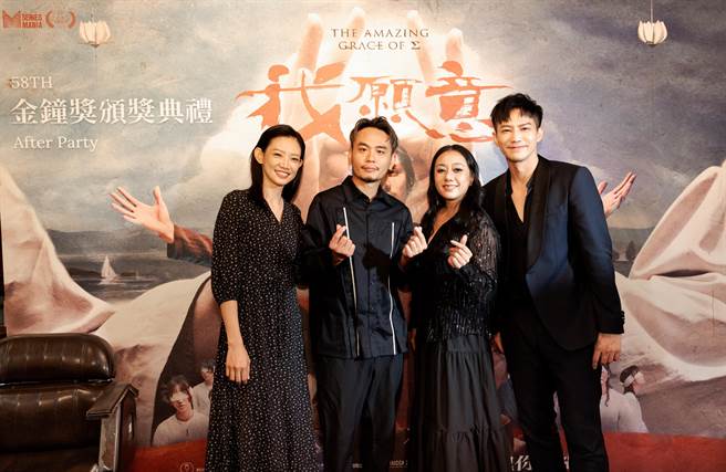 吴奕蓉（左起）、杨大正、高慧君和邹承恩共同《我愿意》金钟庆功宴。（络思本娱乐制作提供）