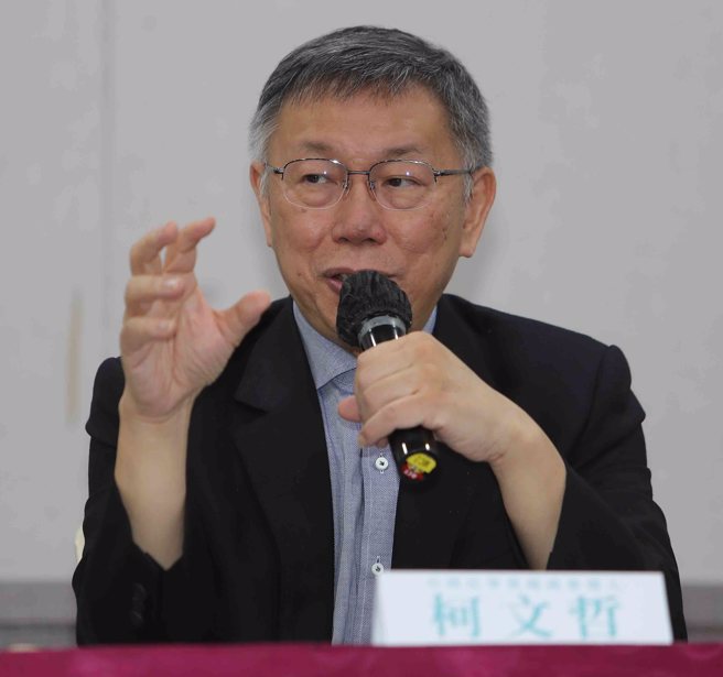 民眾黨總統參選人柯文哲。（資料照,季志翔攝）