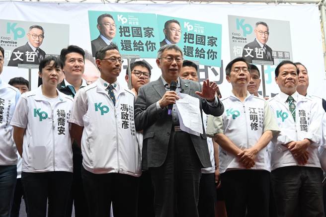 民眾黨主席柯文哲今天出席苗栗競選總部成立大會。（李京昇攝）