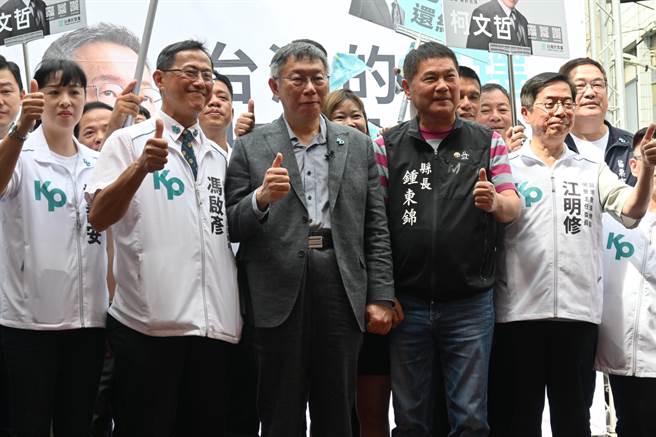 无党籍苗栗县长锺东锦等人到场祝贺。（李京升摄）