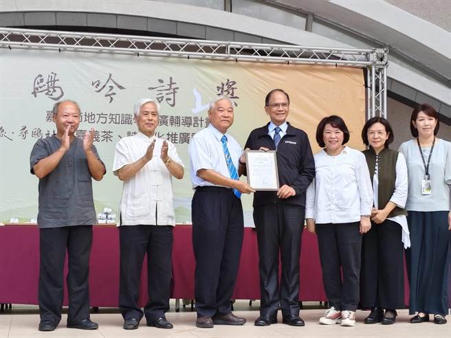 立法院長游錫堃、嘉義市長黃敏惠頒贈感謝狀給推展漢詩活動有功人士。（廖素慧攝）