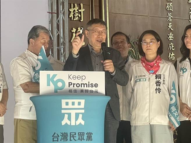 客家台灣選哲之友會成立，民眾黨總統參選人柯文哲（中）提民眾黨客家主張