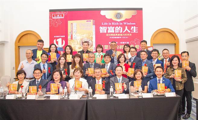 《智富的人生：成功开启具创造力的未来》，出版后大获好评，目前预购量已衝进下周金石堂畅销书排行榜。近日举办新书会。（柯宗纬翻摄）