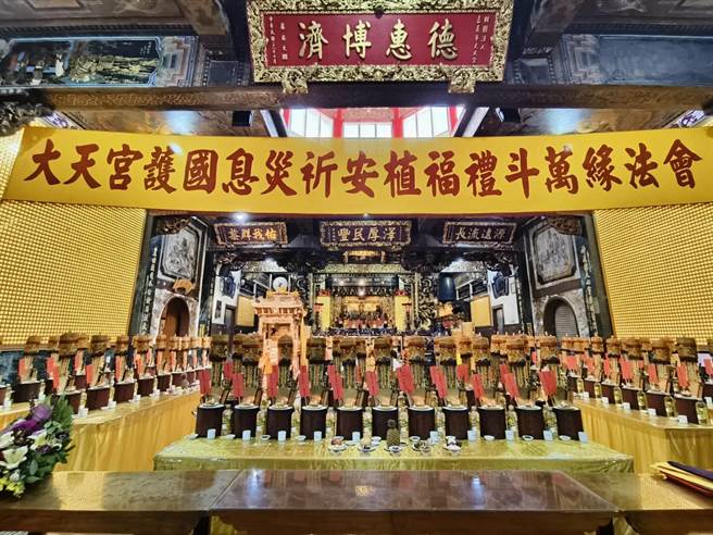 嘉義市大天宮禮斗祈福法會循古禮布置五方斗。（廖素慧攝）