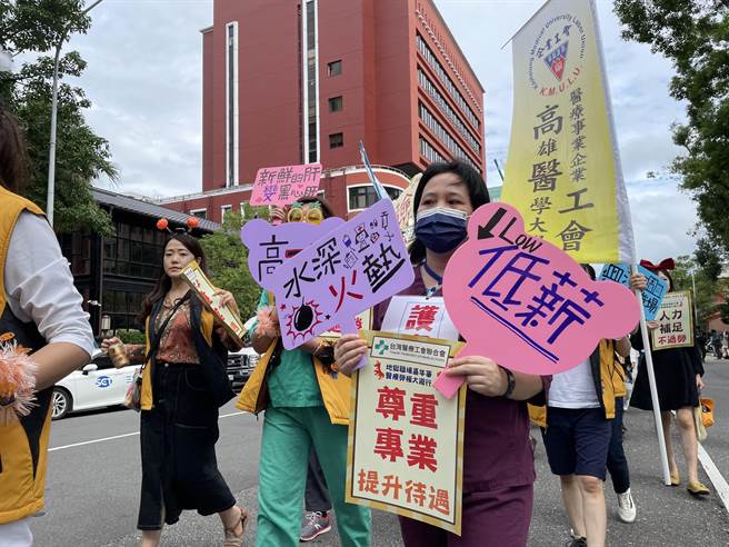 醫療人員今天舉行醫療勞權大遊行，要衛福部給醫療人員合理的工作環境與薪資。鄭郁蓁攝影