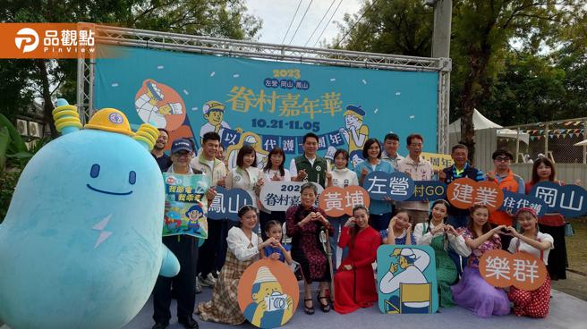 台电打造「电宝的家」丰富高雄眷村嘉年华（图片来源：台电高雄区处提供） 