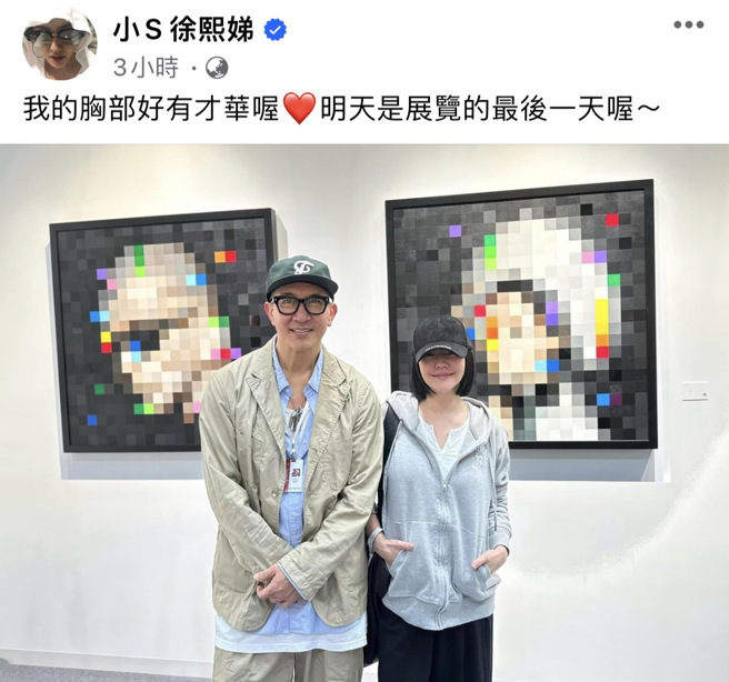 小S幽默发文，引发网友关注。（图／翻摄自小S脸书）
