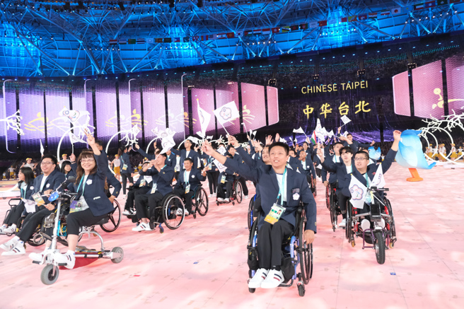 中華代表團78人參加杭州亞帕運開幕典禮，於敘利亞之後、塔吉克之前，排序第35入場。（中華帕拉林匹克總會提供）