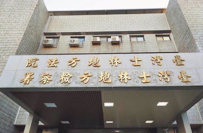 士林地院审理时，游男并未出庭，也不曾具状说明，法官依据二人于Wechat对话纪录等情状，认定他侵害配偶权。（图 / 本报资料照）