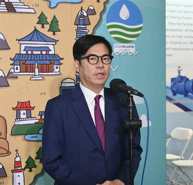 高雄市長陳其邁23日出席在高雄舉辦的國際水協會的第九屆亞太地區會議。（林瑞益攝）