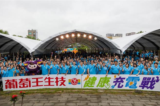 葡萄王生技在桃園伍陽城市原創農場盛大舉辦「員工家庭日」活動，現場近千名員工與眷屬參與 （葡萄王生技提供）