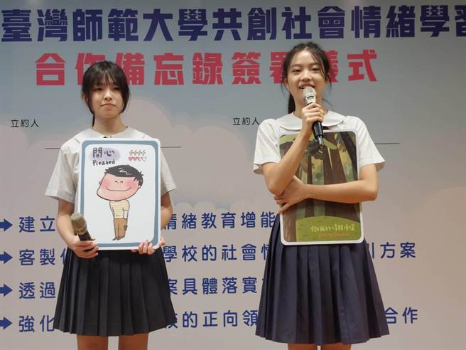 海山高中学生许芯寧（右）、陈禹汎（左）示范台师大吴怡萱教授独家开发的「情绪侦探卡」使用方式。（陈慰慈摄）