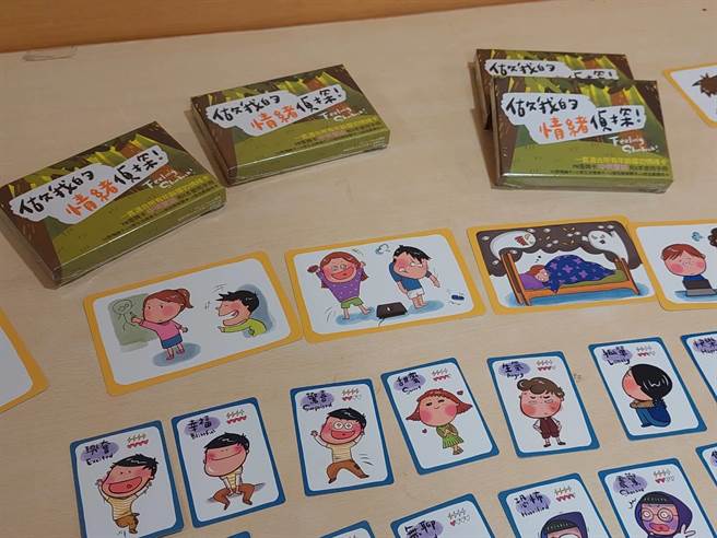 台师大吴怡萱教授独家开发的「情绪侦探卡」，引领学生觉察自己的情绪。（陈慰慈摄）