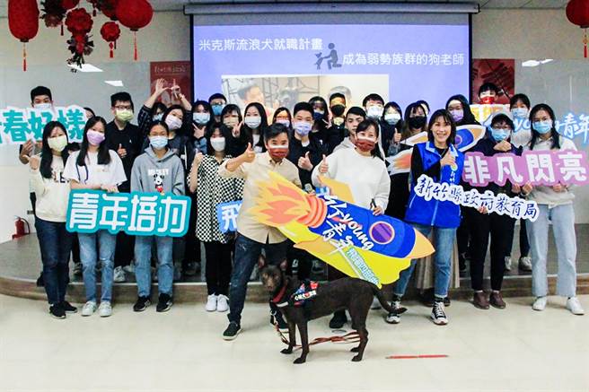 新竹縣政府教育局今年「竹Young青年」規畫 「飛躍四部曲」4期課程，將在11、12月展開，4活動1營隊免費。（新竹縣政府提供／羅浚濱新竹傳真）