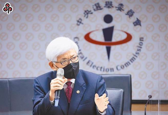 2024總統大選將至，中選會今指出，中選會受理總統副總統被連署人申請後，被連署人應依規定在提出連署書件期間內，親自或委託其代理人，向選委會提出連署人名冊及切結書。（本報資料照片）