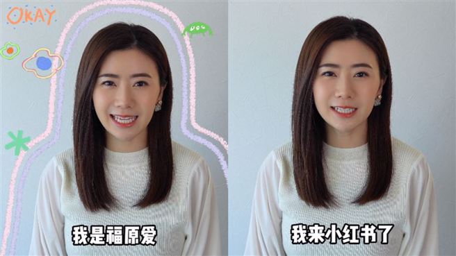 福原爱气色相当不错。(图/福原爱 小红书)