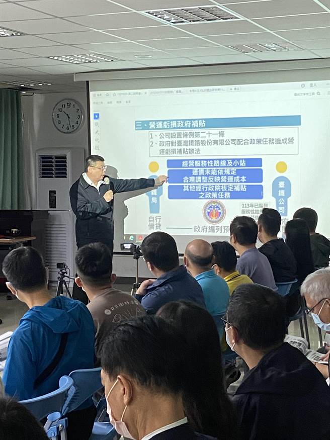 台铁明年转型为国营公司，台铁局长杜微（左2）23日首场至宜兰，主持「台铁公司化员工说明会」。（吴佩蓉摄）