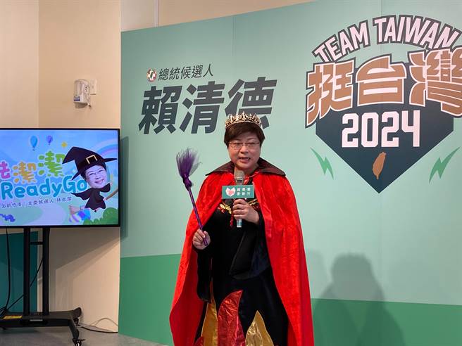 民进党新竹市立委参选人林志洁23日宣布将推出亲子活动「魔法洁洁 Ready Go！」。（陈育贤摄）