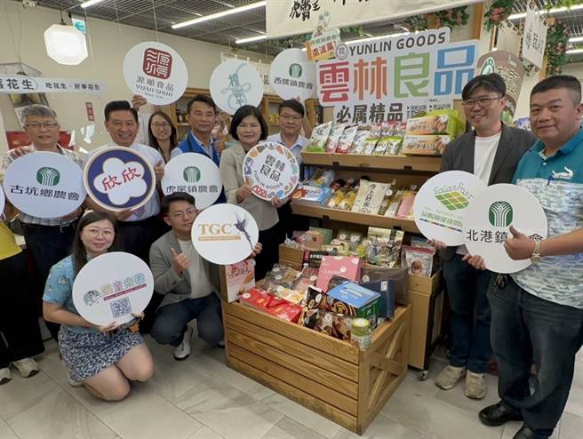 雲林縣政府為行銷農產品打造「雲林良品」品牌，為進一步強化品牌形象，23日在虎尾鎮農會宣布設置「雲林良品，必屬精品」專區，由雲林縣長張麗善（後左五）為大家解說。（雲林縣政府提供／張朝欣雲林傳真）