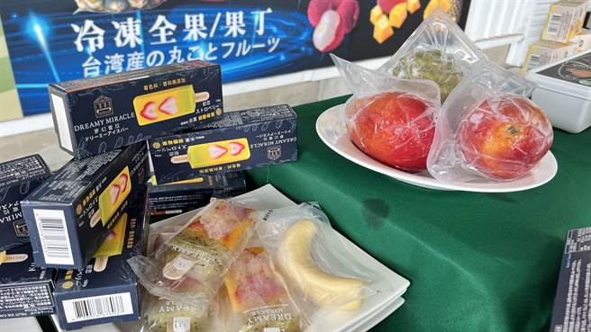 冠南生物科技公司此次外销日本的商品有凤梨、芒果原型冰棒、果泥、全果等。（张毓翎摄）