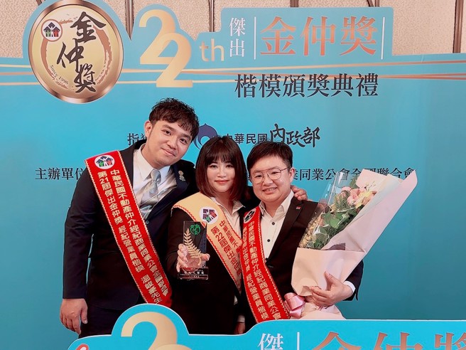 信義房屋崇德店店長温佩菁（中）是今年「房仲業奧斯卡」金仲獎得主之一，巧合的是，她的弟弟温峻豪（左）、妹妹溫雅琪，三人分別是20~22屆金仲獎得主。(圖/信義房屋 提供)