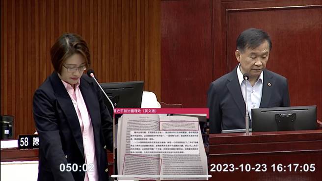 台北市議員林延鳳痛批，北市圖書總館展示統戰相關書籍就是在矮化主權，強硬要求北市圖下架此類書籍。（摘自台北市議會直播）