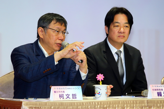 图为两人在2018年3月，共同出席中央与地方落实前瞻基础建设暨长期照顾业务座谈会时的合影。（中时资料照／陈信翰摄）