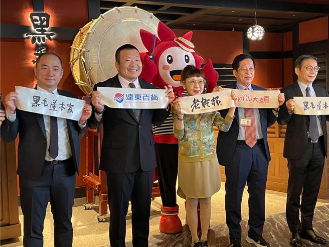 板橋大遠百再添「億」級店！老乾杯、黑毛屋本家雙品牌進駐。（圖／李麗滿）