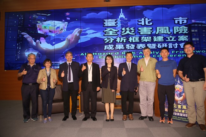 台北市消防局于灾害应变中心办理「全灾害风险分析框架建立及其于强化城市灾防韧性之应用」成果发表暨研讨会。（图／北市消防局提供）